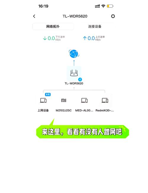如何使用TP-Link APP设置无线设备的安全策略_tplink策略路由的设置_无线策略服务已被禁用怎么办