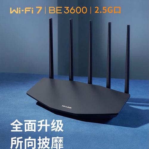 tplink3060怎么样_tp6030_TP-LINK BE3600的强大性能与用户体验分析