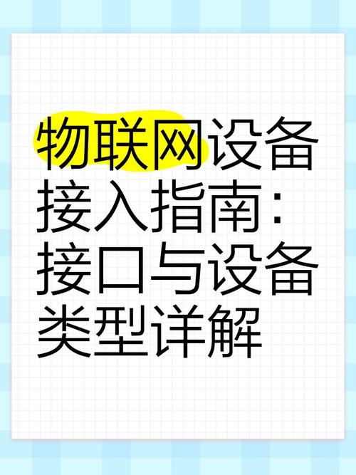 TP-LINK物联客户端的设备基本要求与配置_TP-LINK物联客户端的设备基本要求与配置_TP-LINK物联客户端的设备基本要求与配置