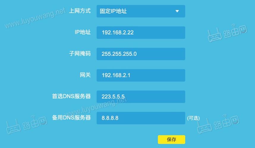 如何使用TP-Link路由器进行广域网设置_路由器的广域怎么设置_无线路由器广域网设置