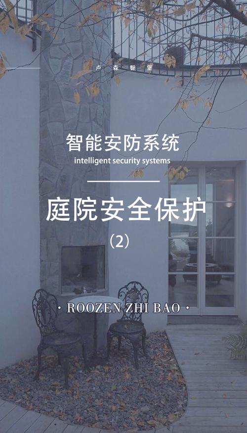 小区管理提升方案_如何通过TP-LINK IPC45AW提升小区安全管理？_如何提升小区安全服务