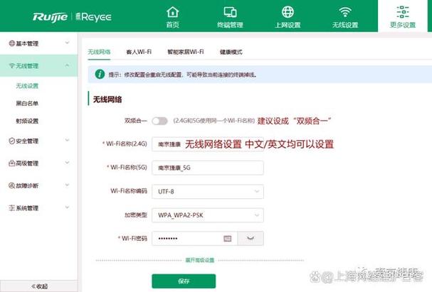 用户体验：TP-LINK APP控制无线设备的便利性_app用户体验分析_app用户体验优化
