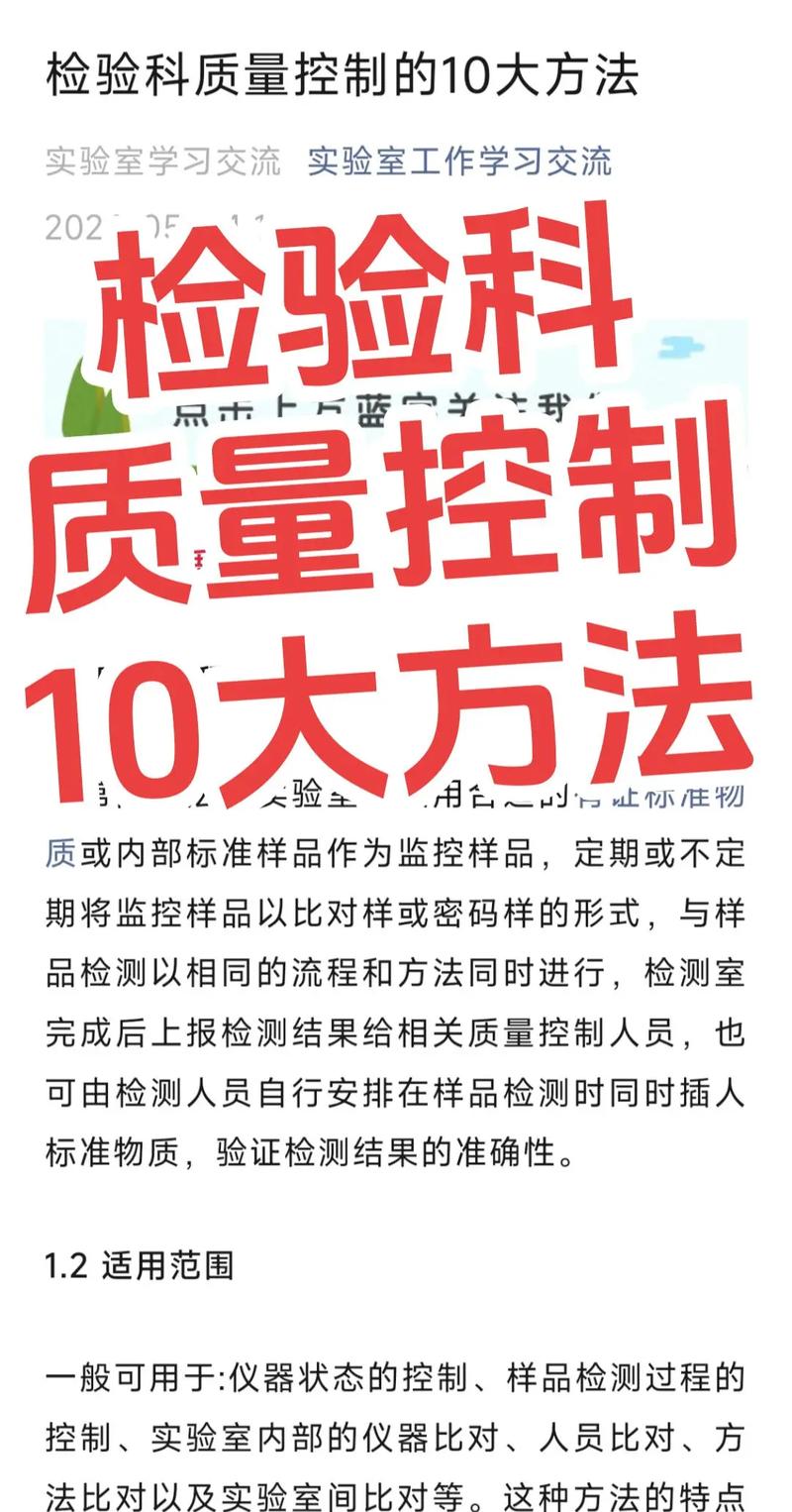 流程测试报告_TP-LINK的产品测试与质量控制流程_测试流程体系