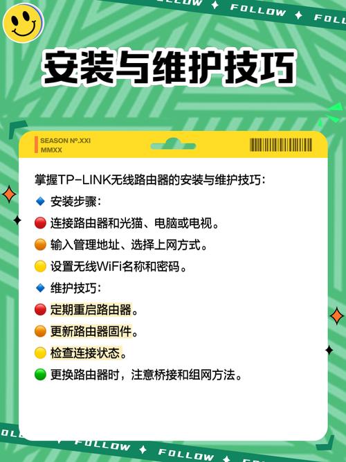 优化无线网络设置_无线优化l2_实用技巧：在TP-LINK APP中优化无线设备设置