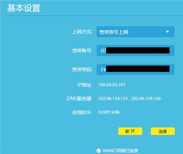 TP-Link APP的无线设备管理界面详细解析_wifi解析器_tplink配置文件解密工具
