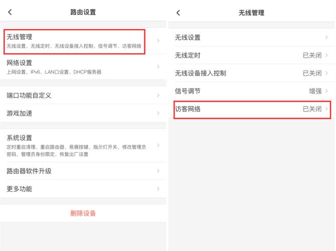 网关扩展wifi是什么意思_通过TP-Link APP的网关设置扩展您的无线设备_网关扩展wifi