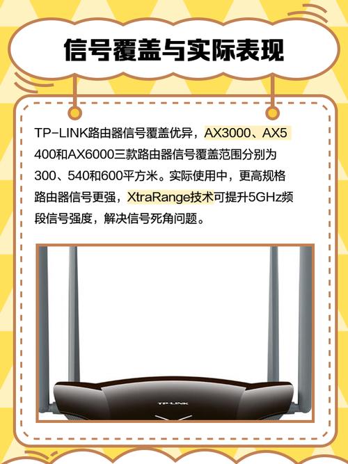 如何使用TP-Link路由器提升流媒体体验_流媒体wifi什么意思_网络流媒体播放器使用方法