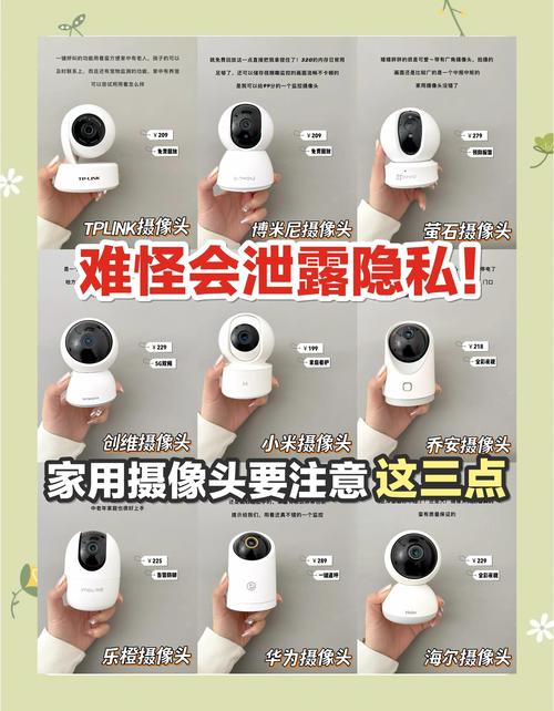 TP-Link摄像头的隐私保护功能解析_隐私摄像头设备_摄像头隐私保护是什么意思