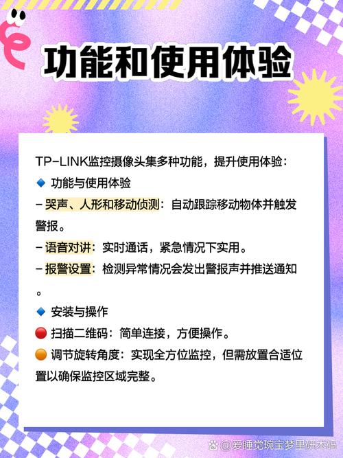 TP-Link摄像头的产品生命周期与更新计划_苹果下架产品更新_摄像头存储周期