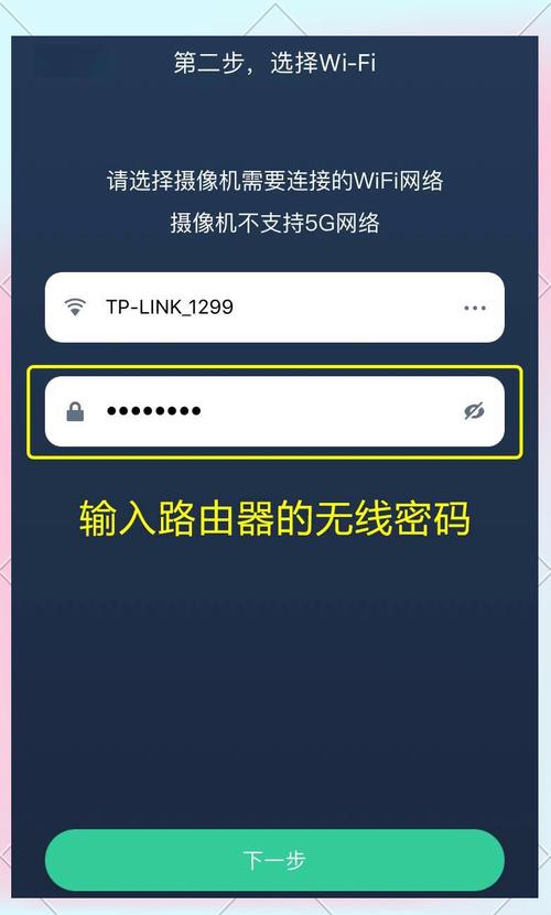 应用监控系统_监控应用_使用TP-Link监控应用轻松分享智能设备