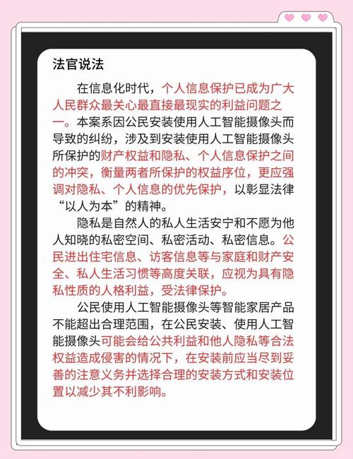 隐蔽式摄像头_TP-Link摄像头隐蔽安装的法规与伦理问题_隐蔽摄像头安装方法